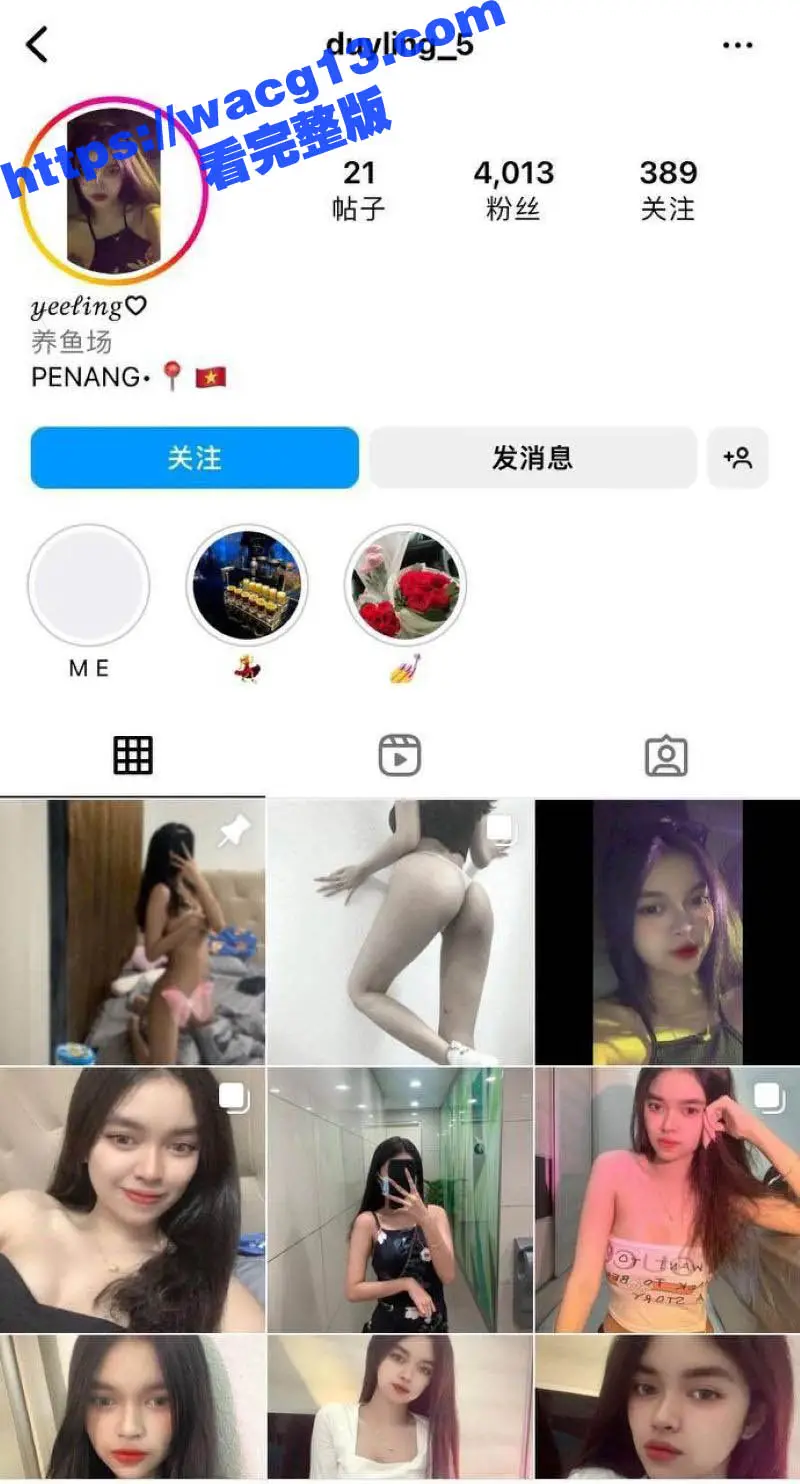马来西亚槟城ig网红 duyling 和男友私拍惨遭泄密！ 脱衣自拍尽显苗条身材 全程露脸！ 图1