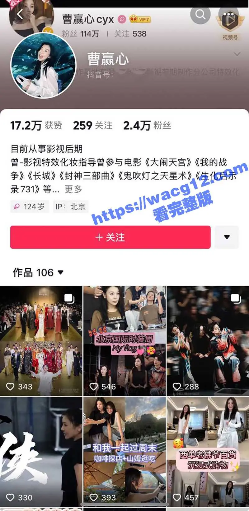 吴谨言与洪尧刚官宣结婚 网友立刻扒出洪尧早期出轨李蒽熙床照及不雅视频!黑料百出引全网热议! 图11