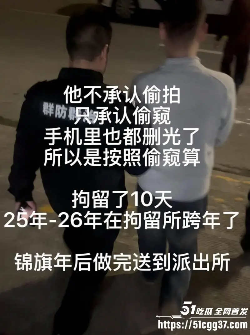 上海男子写字楼偷拍事件 孕期妻子在家养胎 潜入女厕不慎滑倒被抓 视频曝光喜提10天拘留! 图5