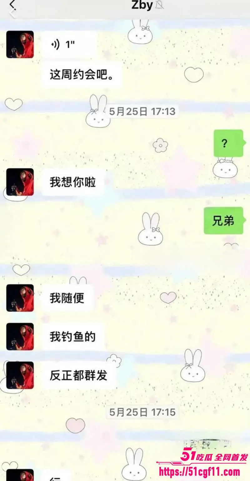 沈阳体育学院 张博尧 撩骚事件 复制粘贴式撒网捞鱼 校园海王实至名归! 图14