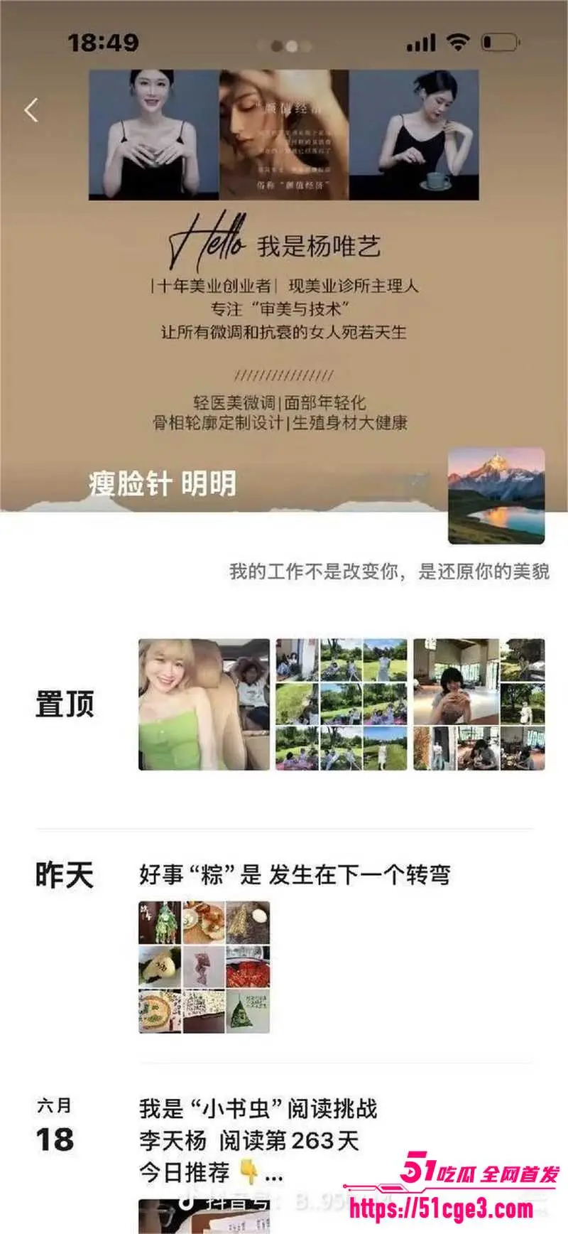 安徽广德上演人形保龄球 杨某某 驾车连撞多人 现场一死两伤家属悲痛欲绝 图4