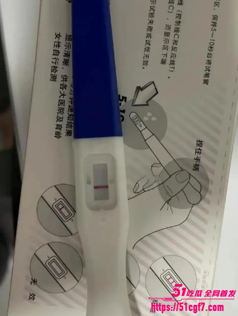 乱伦大神 纯爱藏黄刀 排卵期做爱表妹怀孕 17天不来姨妈 两人双双慌了神! 图12