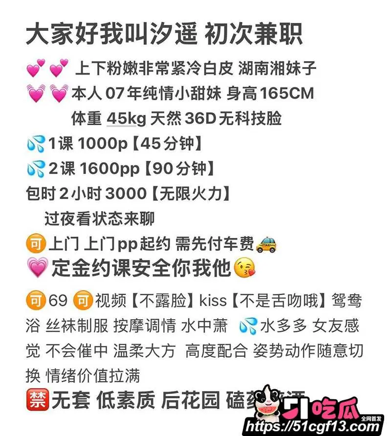 那些年操过的咯咯哒 湖南湘妹子汐瑶 36D大奶初次下海 跪舔后入被淋精洗礼 图8