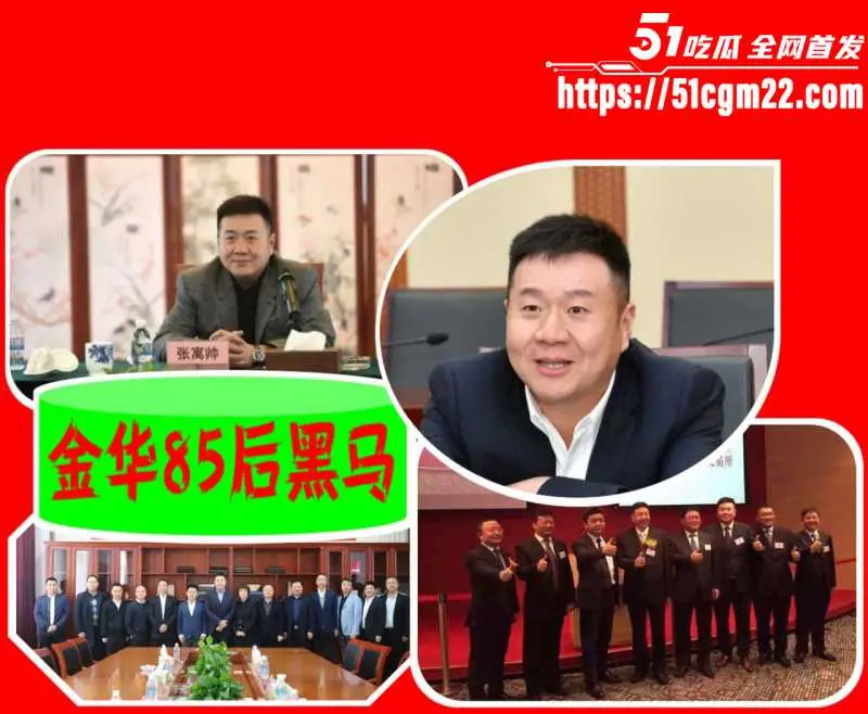 东莞百亿首富 张寓帅 包养花三三痴情张天爱 女主播心生醋意约炮泄欲 豪门大戏引爆全网! 图25