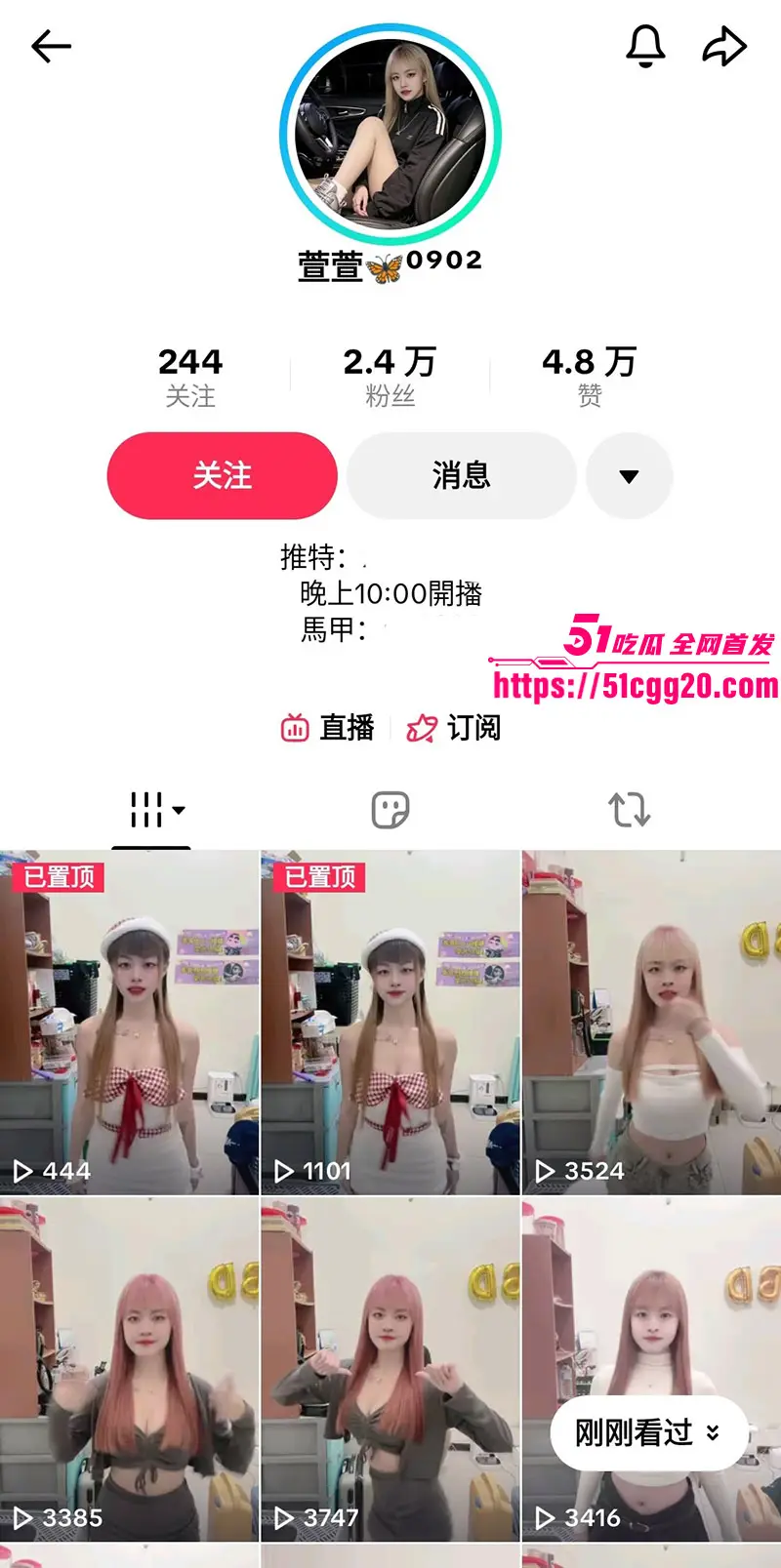超极品小网红 萱萱 不雅视频流出!小美女可盐可甜 全裸露脸揉奶乳浪翻涌 娇羞眼神勾魂摄魄! 图1