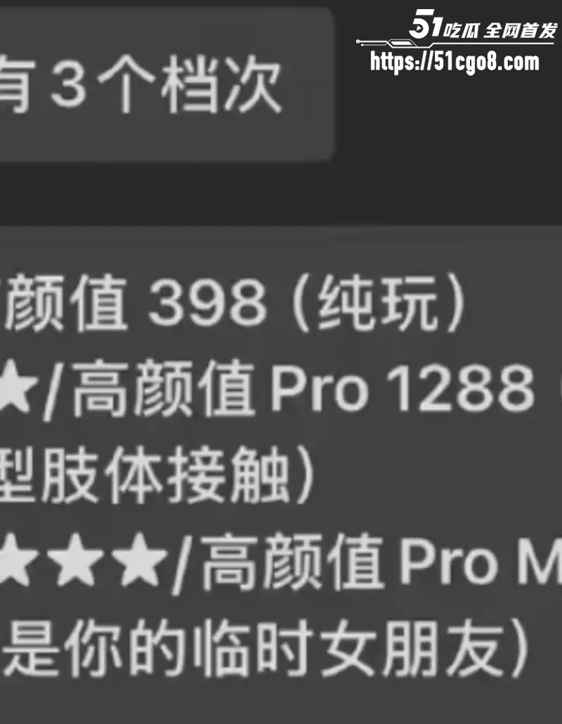贵州通天河景区陪漂服务涉黄 1988元即可享受女友级服务 为你二弟漂流护航! 图12