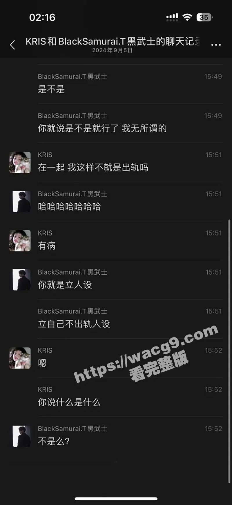 广州女DJ李佳焰 与男友交往期间出轨 被着男友与老板上床 和05年小孩包房偷吃 完事打包回家被男友抓包曝光视频! 图8