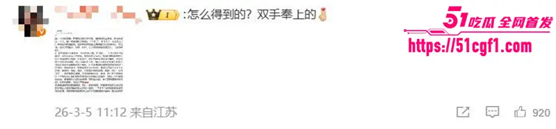 顶流女星 关晓彤 被自家制片人吴红梅公开内涵 陪睡上位黑幕 娱乐圈最脏秘密彻底曝光 图24