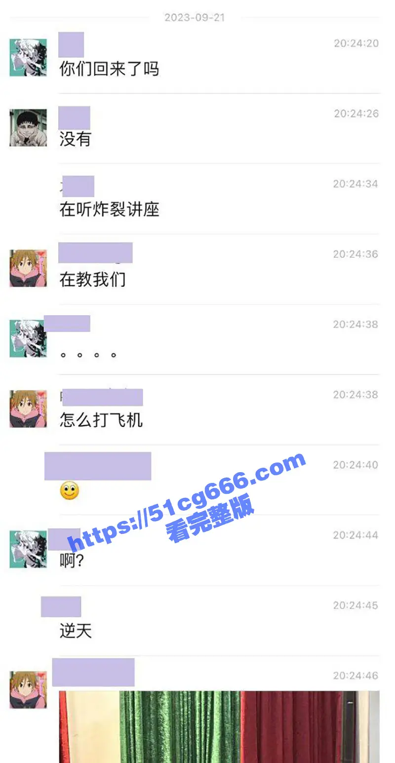 你会打飞机吗?珠海某高校现场教授男生如何打飞机! 图1