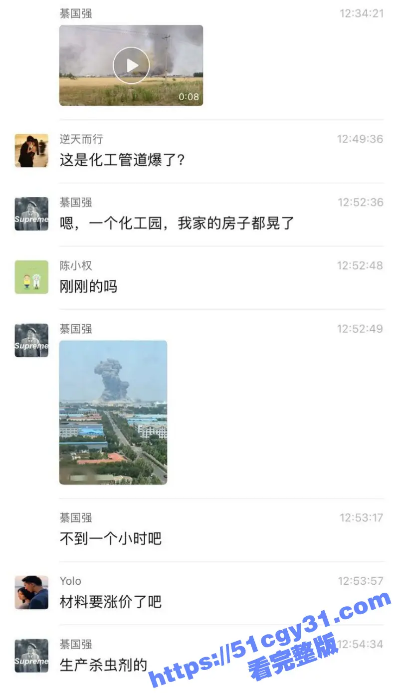 山东高密化工厂爆炸事件 火光冲天浓烟滚滚 现场视频震惊全网！ 图2