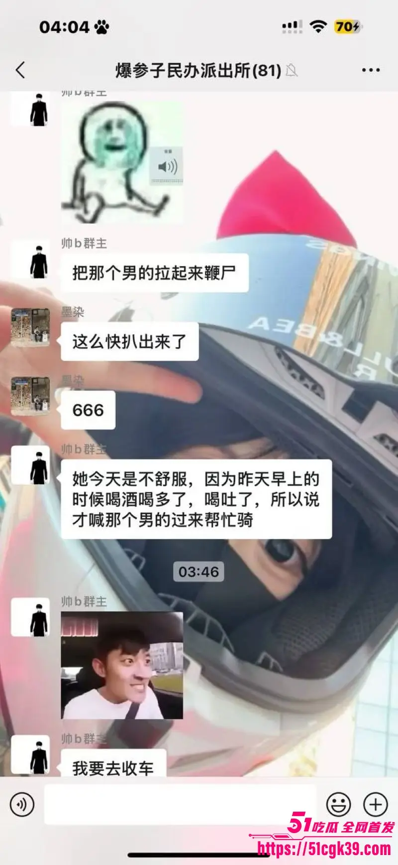 重庆江北摩托惨剧!精神小伙超速带妹摔车 小妹撞栏杆一分为二 两人当场死亡! 图4