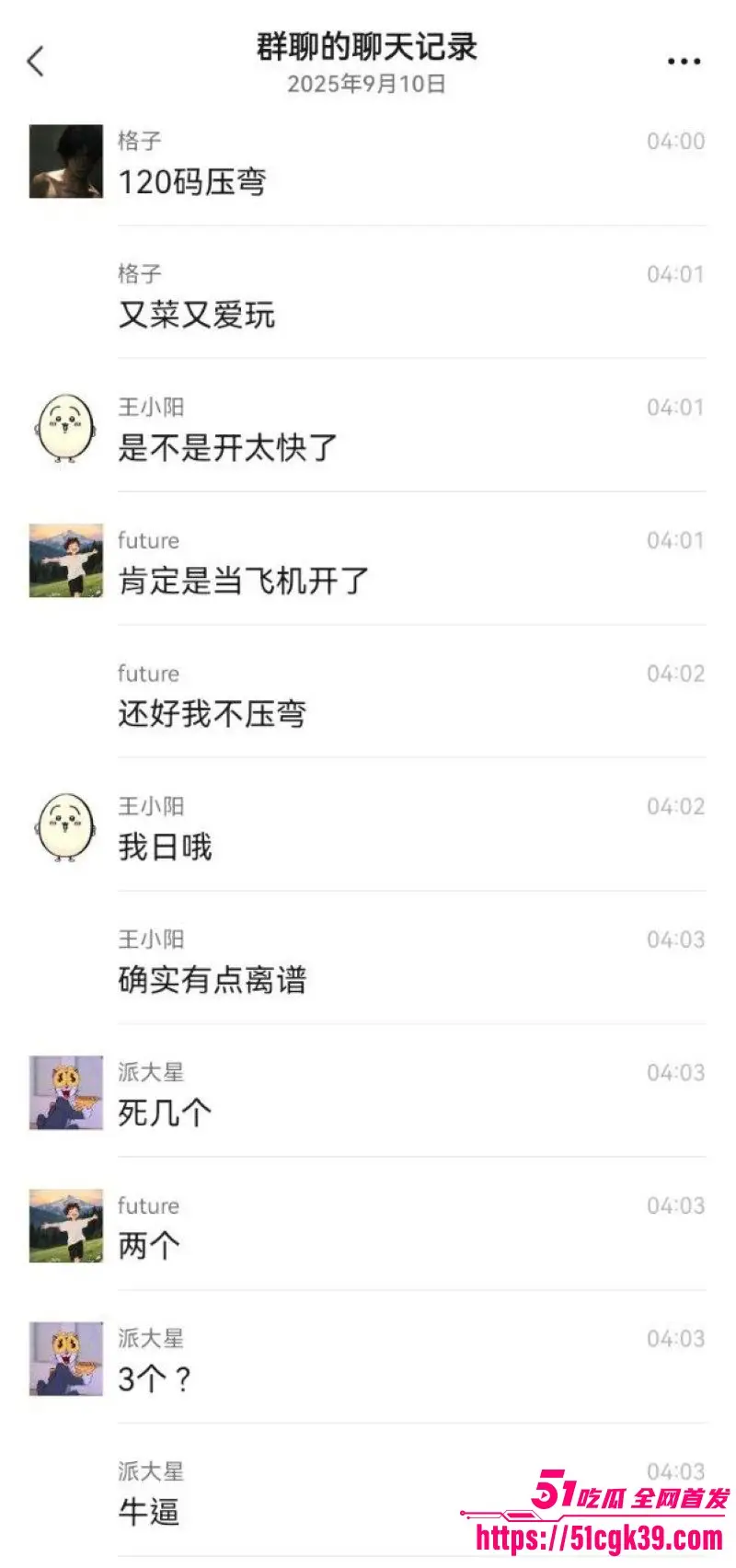 重庆江北摩托惨剧!精神小伙超速带妹摔车 小妹撞栏杆一分为二 两人当场死亡! 图10