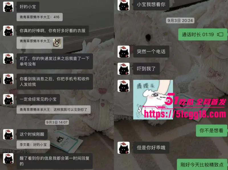 抖音82万粉网红 小宋芋头 曝光上海脱衣男模 程南 恋爱期间出轨线下陪大姐 性爱视频流出! 图22
