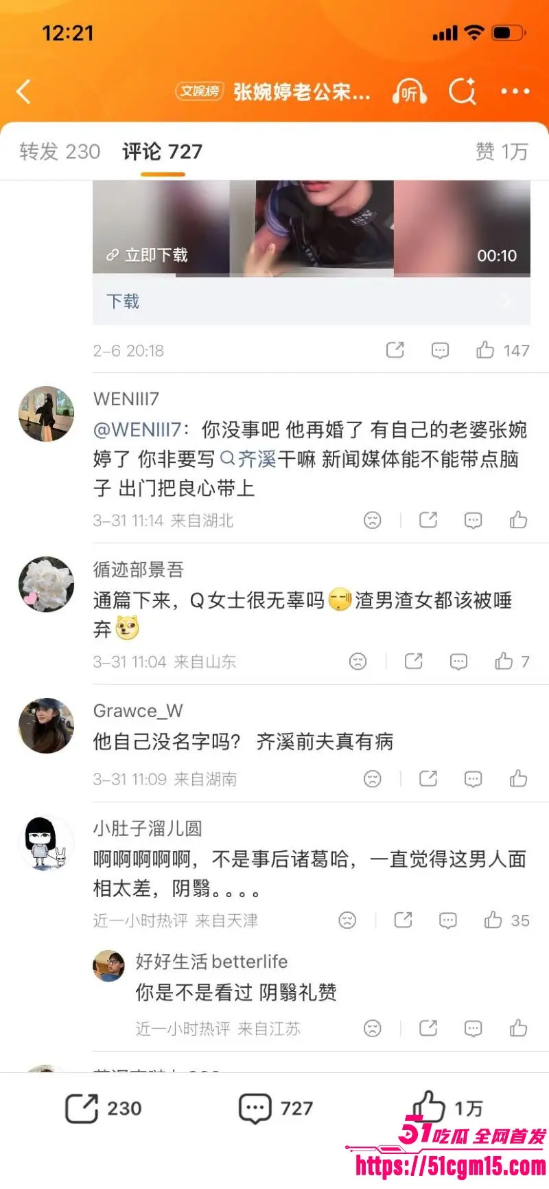 老舅演员 宋宁峰 婚内出轨Q女士彻底塌房 承诺离婚娶她却拔屌无情 小仙女怒爆聊天记录性爱视频 图24