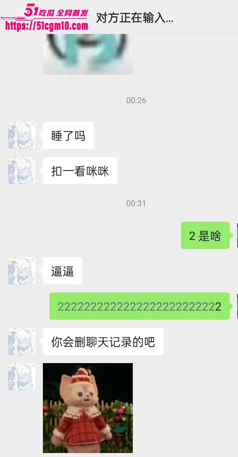 成都外国语大学 李云燕 脚踏多条船 姨妈期抠逼裸聊 私密视频群发暧昧对象 男友气炸全网曝光! 图5