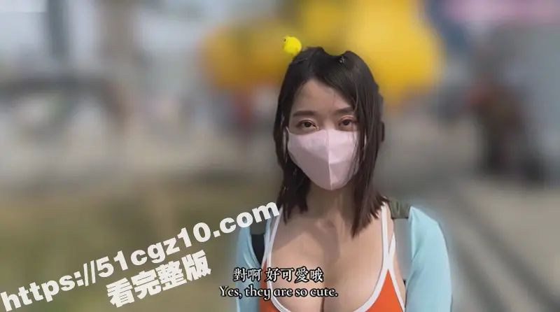亚洲美臀天后 Ellie OF剧情私拍 搭讪一个爱小黄鸭的少女 没想到反差到带我去酒店榨精 图1