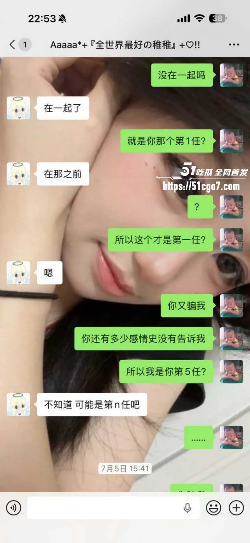 福建安溪十一中 纯爱战士猝死 拜金女友多次生理折磨 聊天记录让人杀心四起! 图13