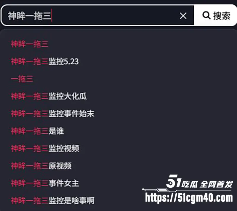 万人求 唐山一拖三 乱伦群交完整版 公公带兄弟把儿媳妇射成精盆 图2