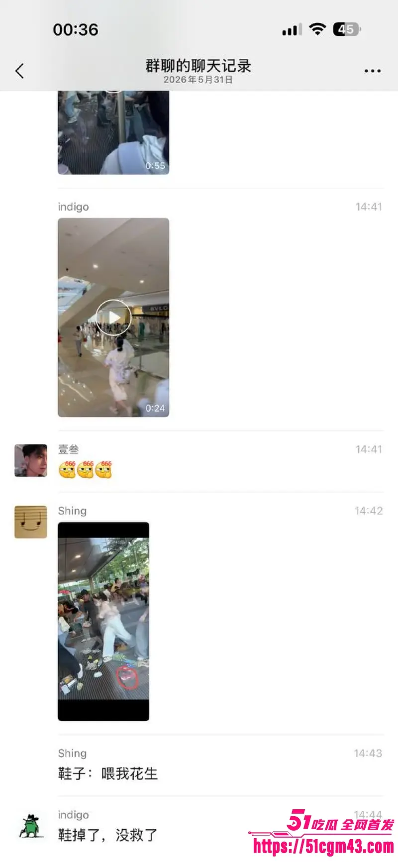 张凌赫活动现场再次上演大型饭圈失控事件 粉丝情绪失控集体狂冲 多人受伤鞋子跑丢! 图8