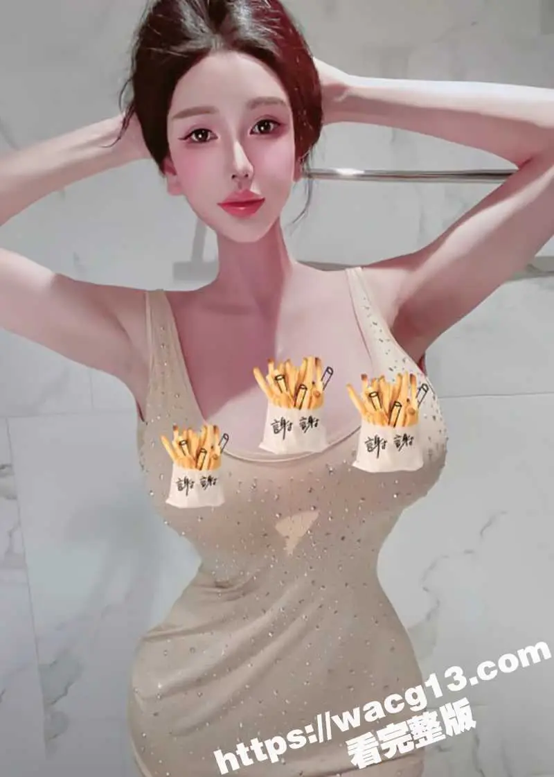 抖音巨乳女神 顾灵曦1对1私密直播 口爆+肛交+后入!核弹级巨乳征服金主爸爸! 图3