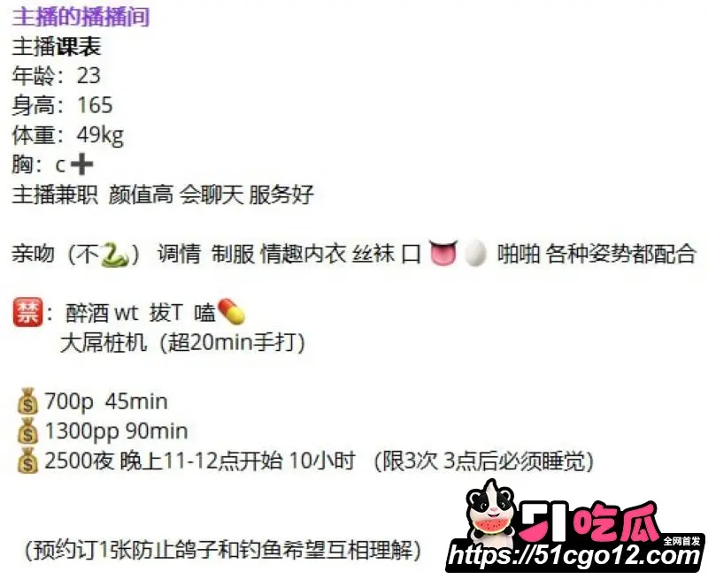 新乡沐风酒店812名场面 沈力微信群直播夜生活 被群友举报送进派出所 抽象程度封神! 图13