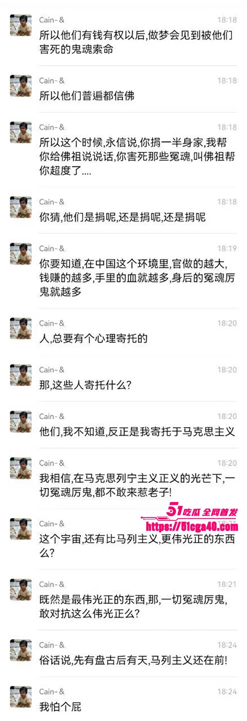 少林寺方丈 释永信 与女居士不雅视频流出 全程露脸尺度超大 还曝女老板为舔方丈大屌 豪捐4000万！ 图15