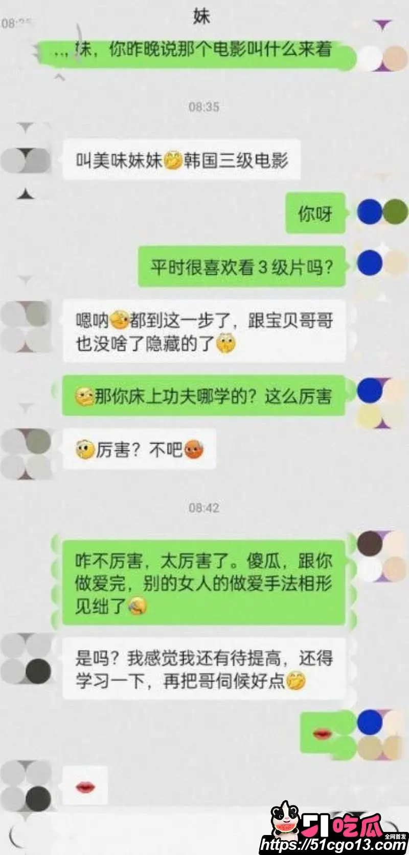 海角大神我爱我的亲妹妹 妹妹竟然会潮喷 主动告白厚被哥哥无套抽插 白浆飞溅! 图7