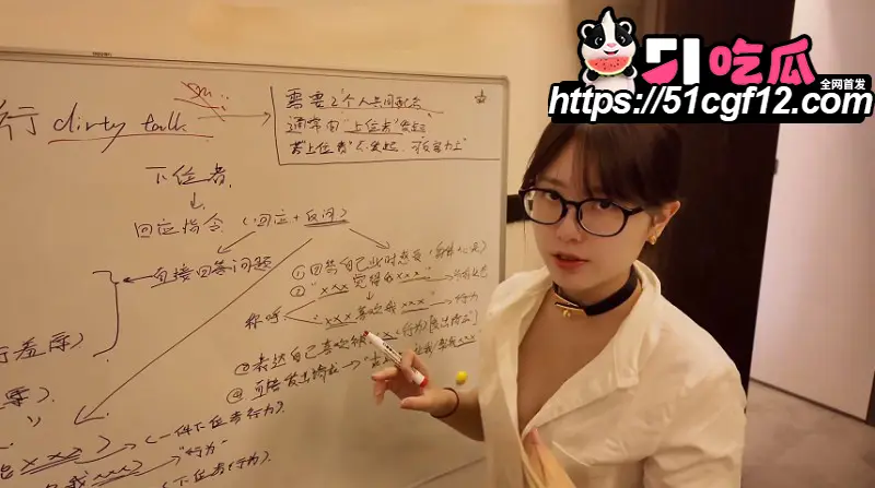 资深性爱导师 卯哥 11分钟入门级骚话教学 教你如何污言秽语挑逗淫欲! 图4