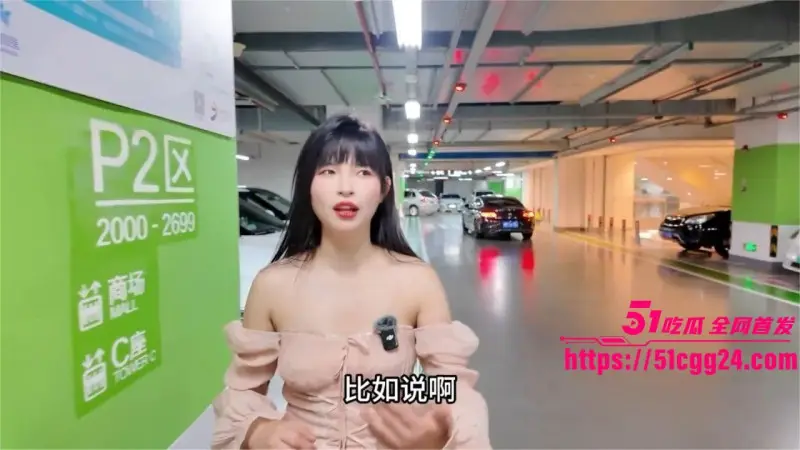 成人性爱导师 王竹子 最新视频 在亚洲最大商场爽玩露出 各种情趣教学教你成为调教高手! 图3