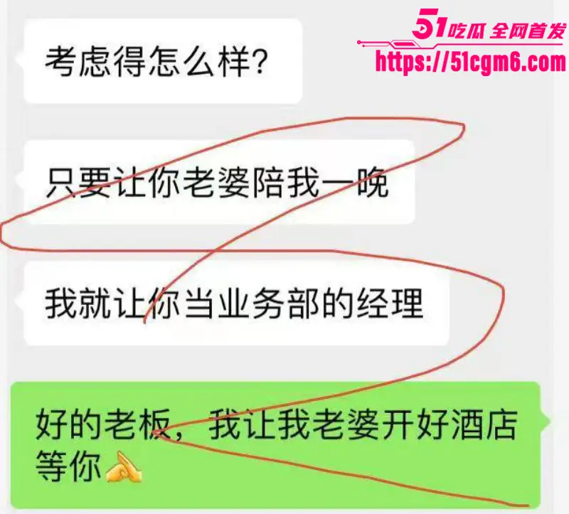 炸裂NTR剧情照进现实 渣男为升职加薪主动献妻 伺候领导客户被轮番内射 满腹野种让绿帽激动不已! 图11