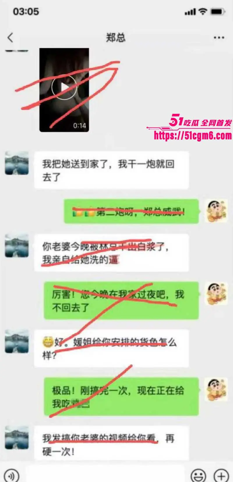 炸裂NTR剧情照进现实 渣男为升职加薪主动献妻 伺候领导客户被轮番内射 满腹野种让绿帽激动不已! 图13