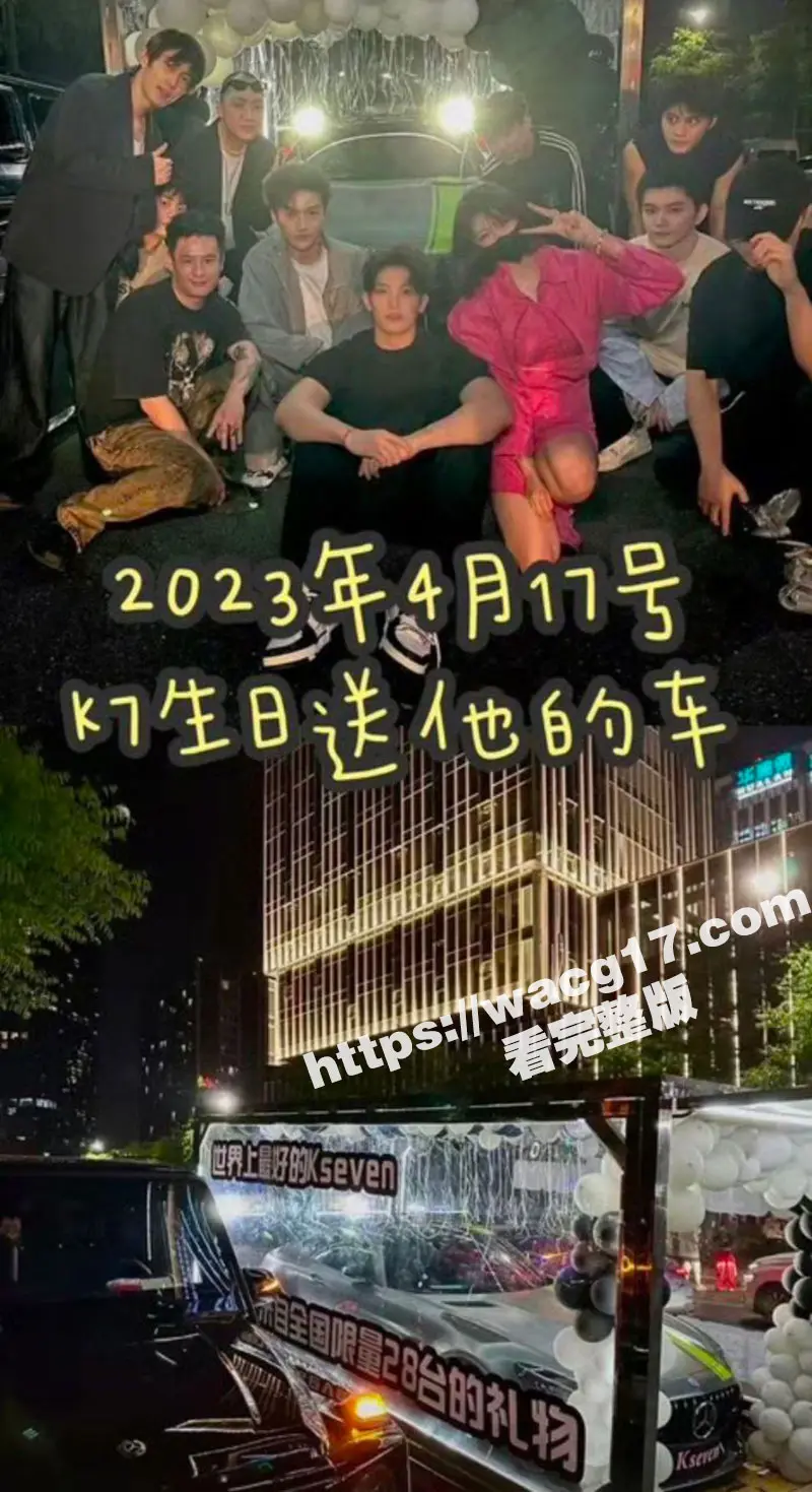 奥运会冠军覃海洋孕期出轨 曝光女友亲密视频威胁!女友则被爆出包养男网红k7 俩人双双次出轨 属实炸裂! 图10