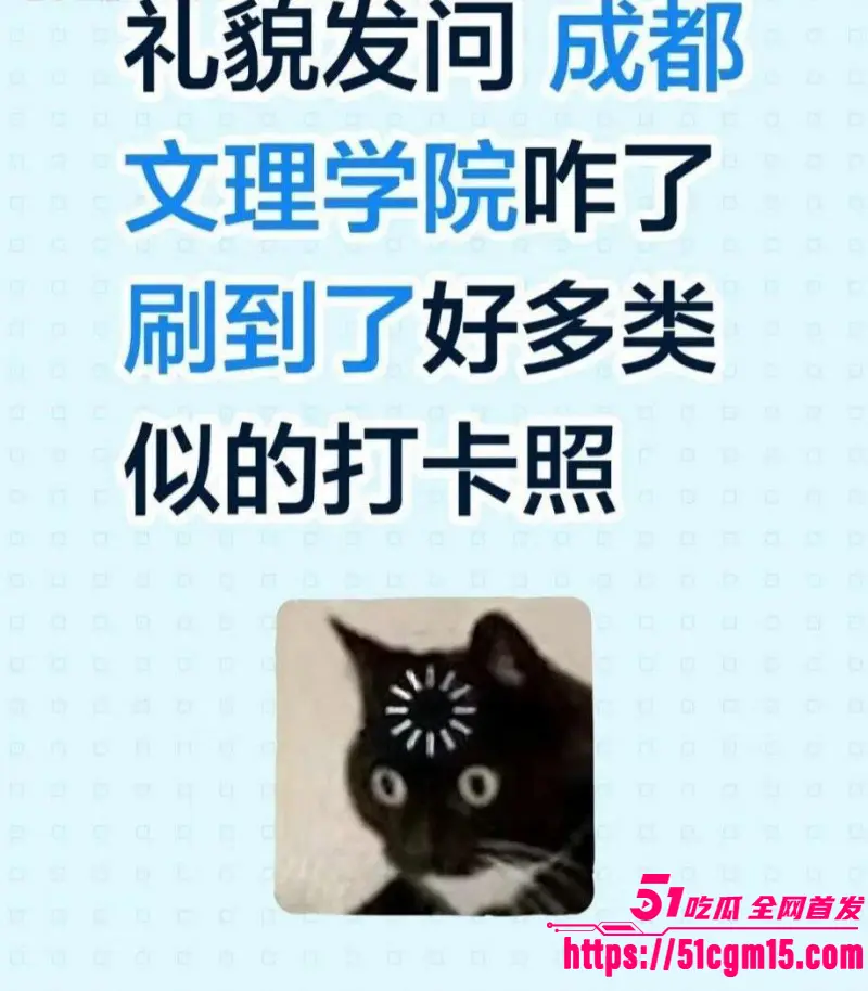 四川文理学院 饥渴小情侣当众放飞自我 光天化日长椅做爱 现场秒变全校打卡圣地! 图1