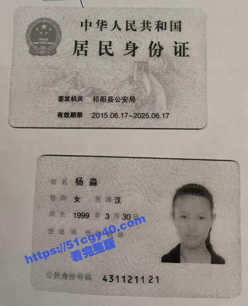 永州职业技术学院毕业护士 杨淼 被曝是性瘾患者 最爱情趣扮演直播洗澡！ 图4