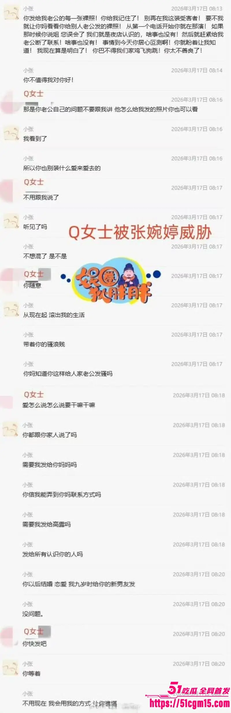 老舅演员 宋宁峰 婚内出轨Q女士彻底塌房 承诺离婚娶她却拔屌无情 小仙女怒爆聊天记录性爱视频 图21