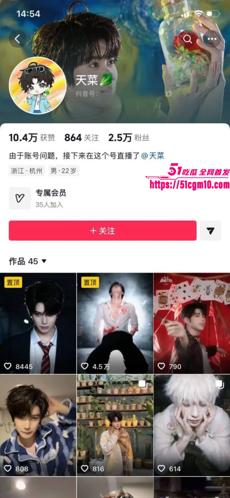 苏江Allin03男团主播 天菜 脚踏6船骗炮无数 偶像男神一夜之间跌落神坛 不雅视频流出惨遭怒喷! 图3