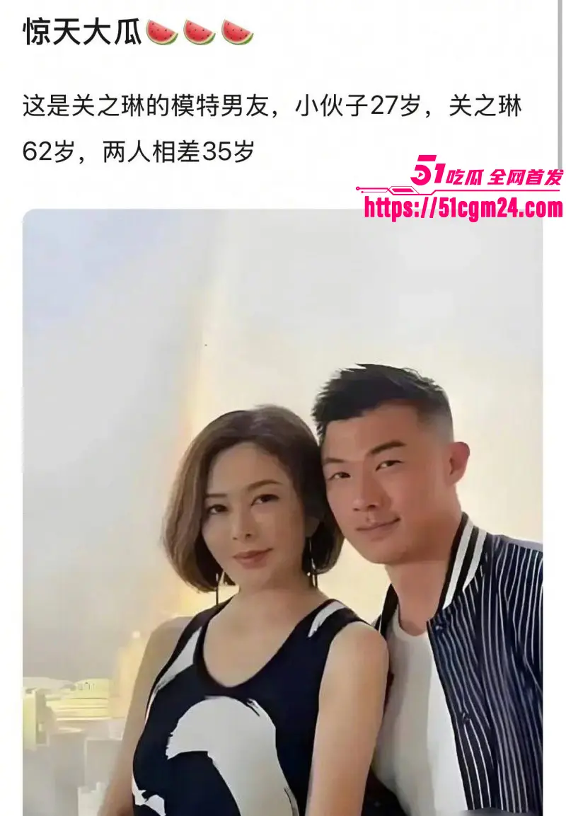 香江第一美人 关之琳 新男友曝光 62岁高龄竟找27岁小伙 再现当年风情万种！ 图1