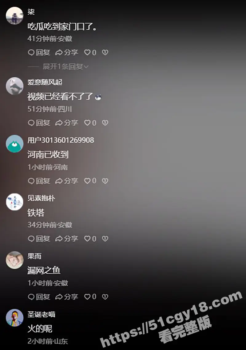 福建铁塔指挥调度中心 狗男女办公室激烈调情疯狂接吻 手指使劲扣美女屁股 监控后的同事们都看呆了! 图6