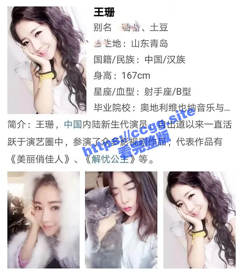 风吟鸟唱色影师 edison 潜规则知名女星 王珊 后入肥臀肉浪翻滚 性爱视频曝光! 图1