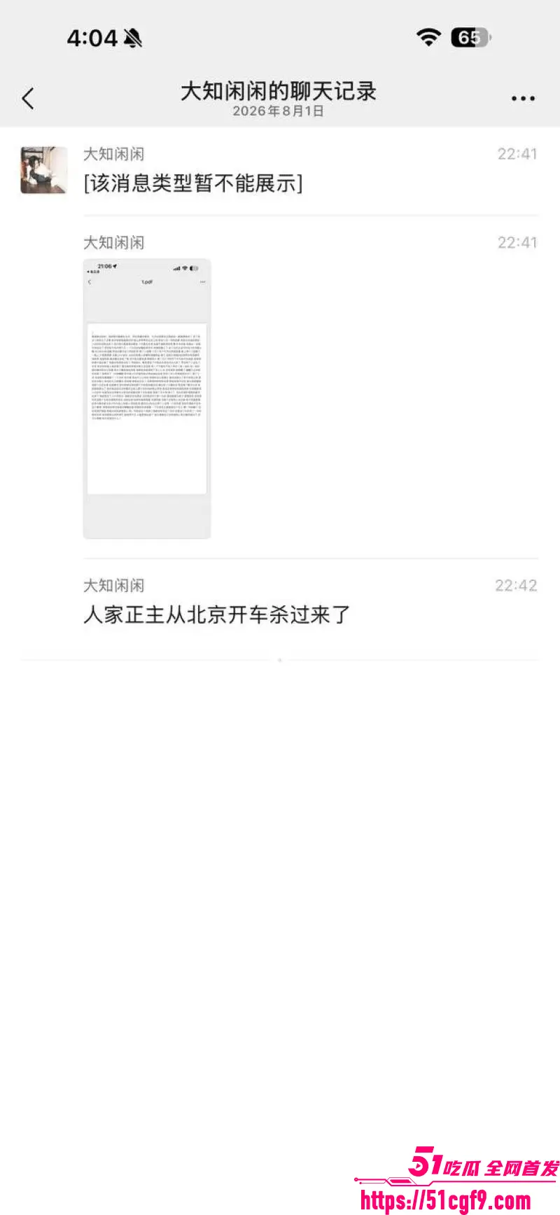 拳击健身教练出轨被抓 小三正主大街互掐 两男瞬间加入混战 现场鸡飞狗跳! 图17