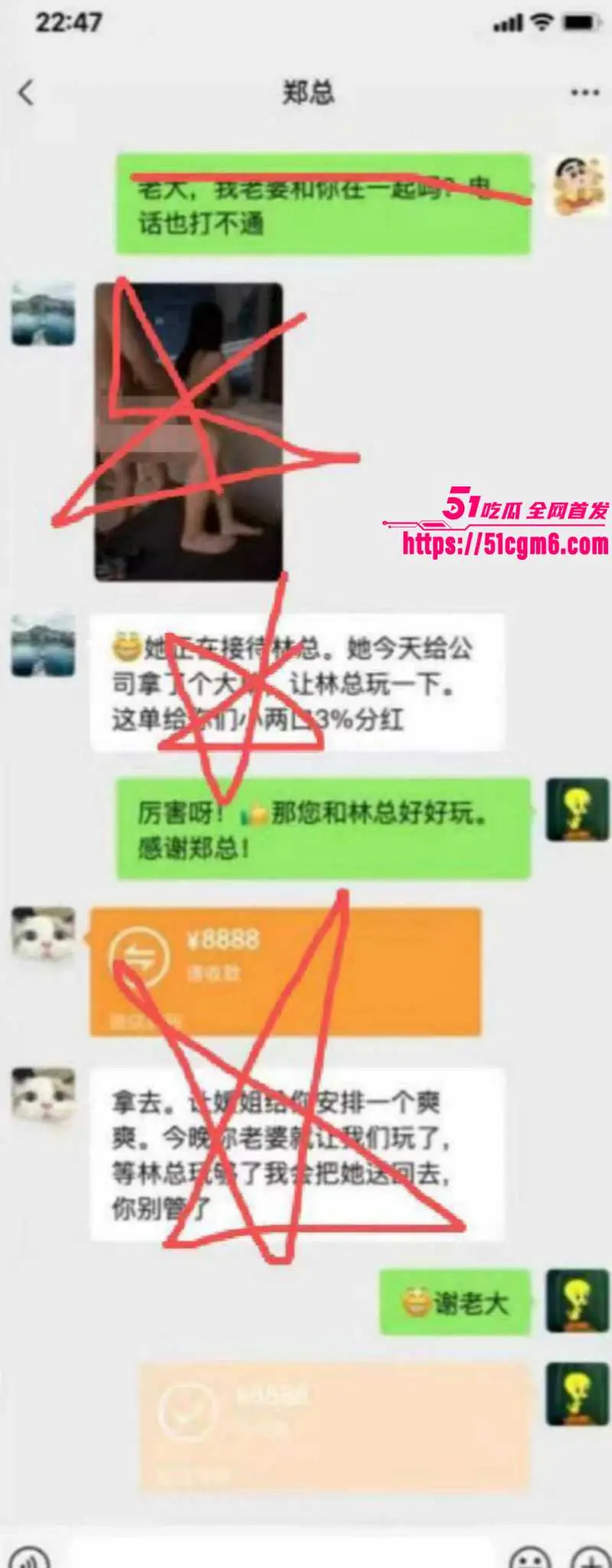 炸裂NTR剧情照进现实 渣男为升职加薪主动献妻 伺候领导客户被轮番内射 满腹野种让绿帽激动不已! 图12