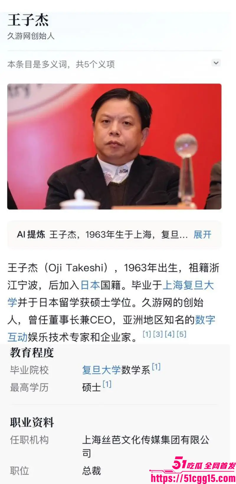 娱乐圈惊天丑闻!丝芭女团前成员 曾艳芬 曝公司逼陪酒聊天记录 谢珊珊女仆装陪玩陪睡多人 为富二代堕胎两次! 图2