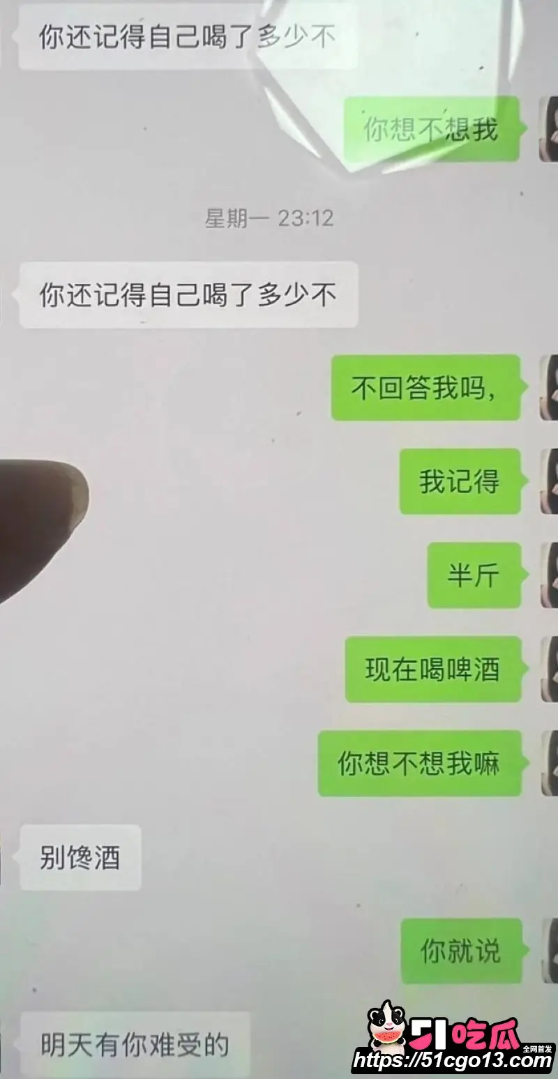 乌鲁木齐健身博主 雨轩 出轨教练雷宁 丈夫电梯捉奸晒杜蕾斯订单 女方竟反告诽谤! 图21