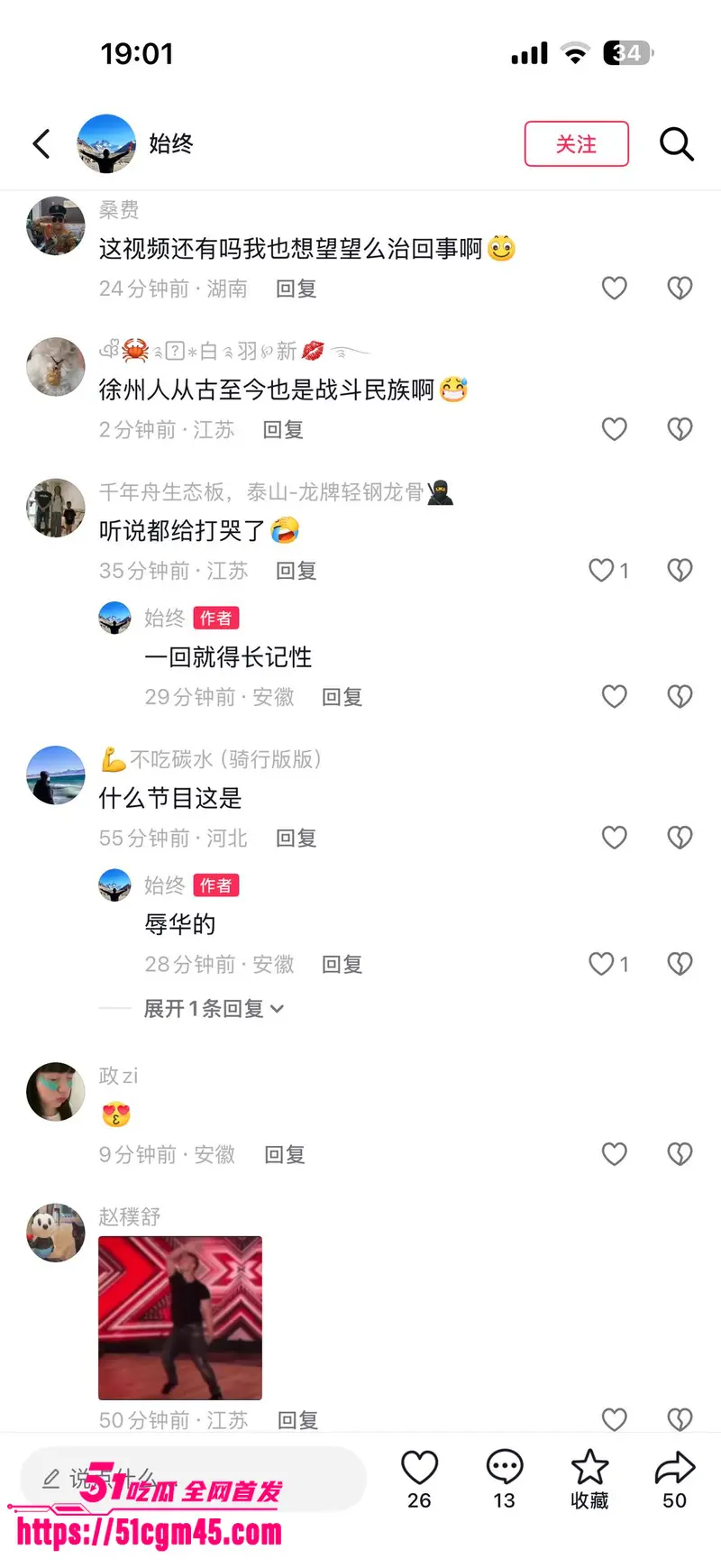 徐州精神小伙暴揍俄罗斯老外 苏宁广场辱华惨遭群殴 这才是我们该有的血性 图10
