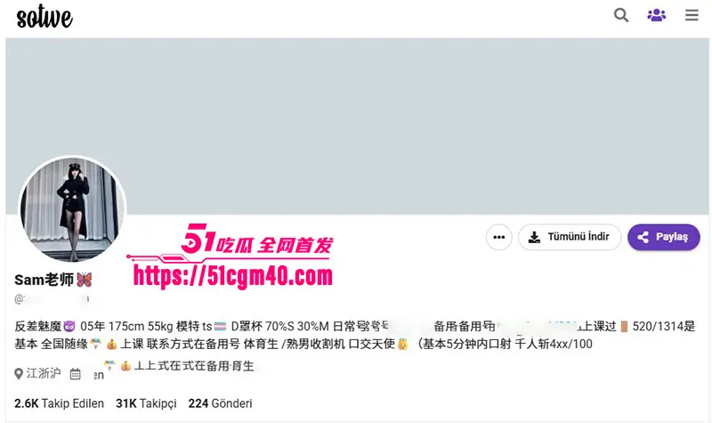 175巨乳御姐 Sam老师 私定泄露 扮女仆跪舔口爆 镜前甩奶被猛操 图1