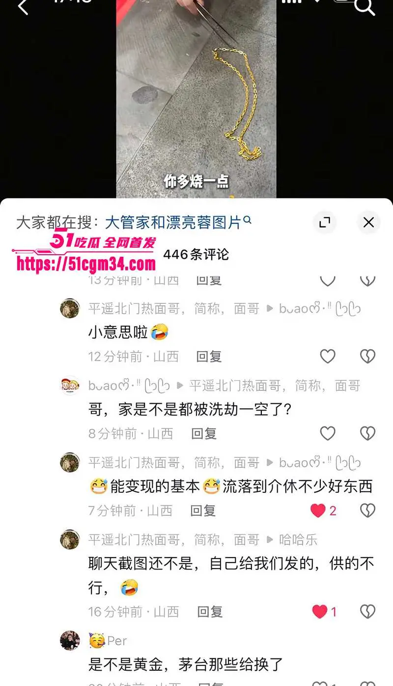 网红御姐 漂亮蓉 自曝被骗百万 渣男友出轨骚闺蜜 装重病联手做局 图30