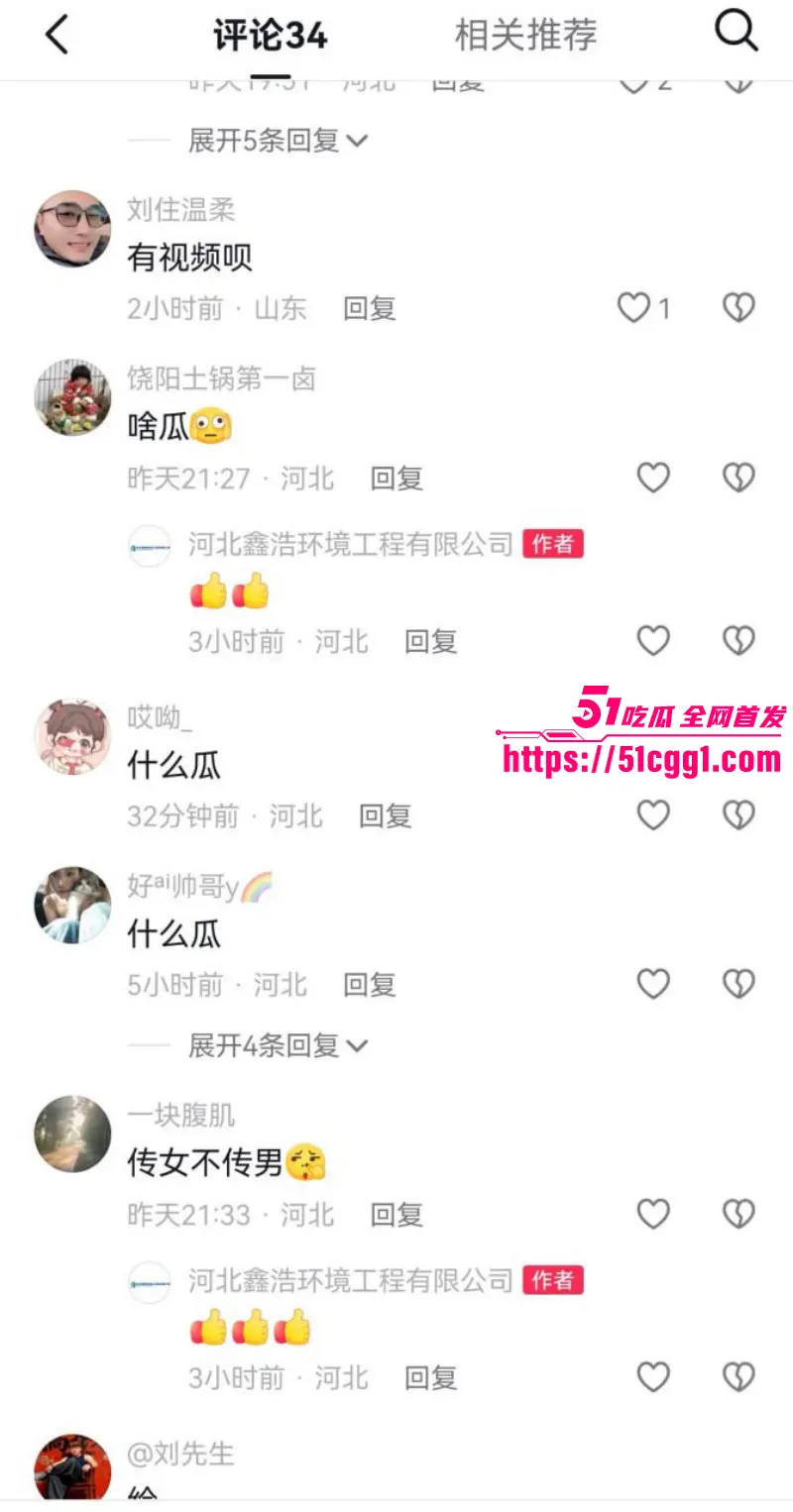 河北衡水 安平汉庭酒店业务员16秒大瓜!饥渴美女趴窗边后入偷情 发觉被拍后拉窗帘 全网万人疯求视频流出! 图5