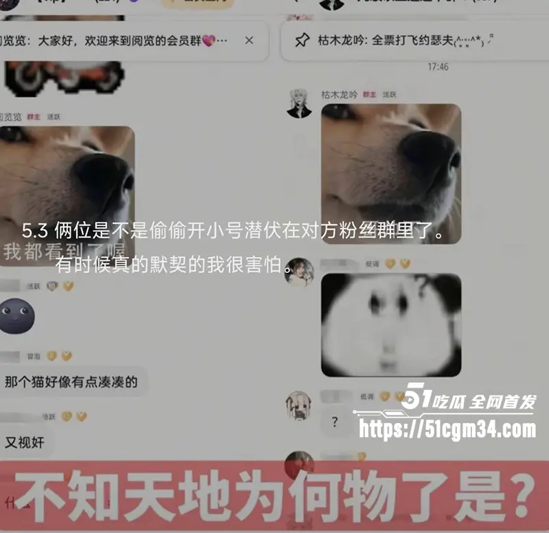 手游圈 知名男男CP 枯阅 惊曝八年情爱纠葛 无套肛交私拍炸裂全网 图21