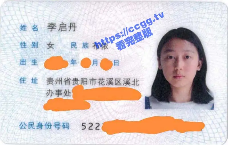 淬炼商学院 别都学院19级李启丹 SM深度爱好者 捆绑、抽打、图钉插入!极度清纯反差婊 图1