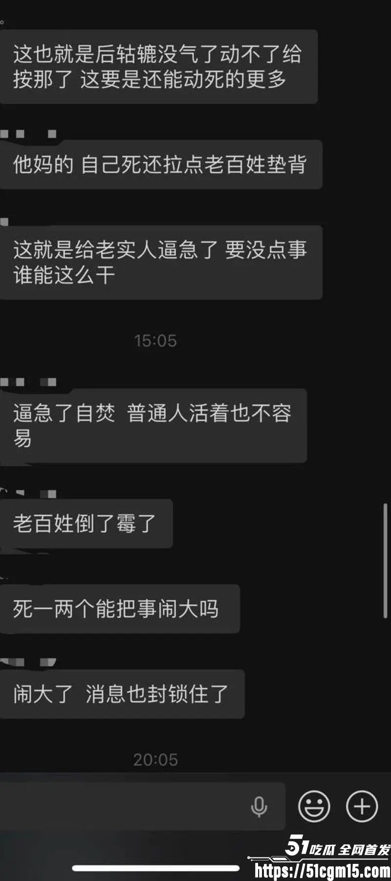 北京房山大集铲车撞人血案 男子申诉无门报复社会 驾车无差别碾压人群致多人死亡 场面惨不忍睹! 图9
